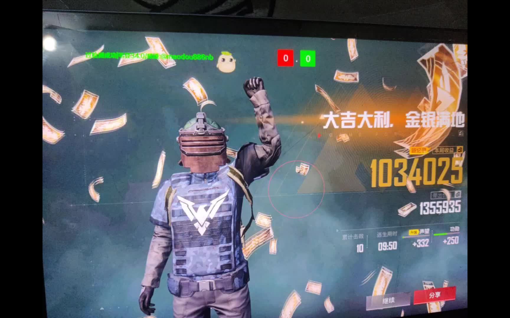 绝地求生卡网加速器站,绝地求生科技卡网工具,绝地求生科技加速科技