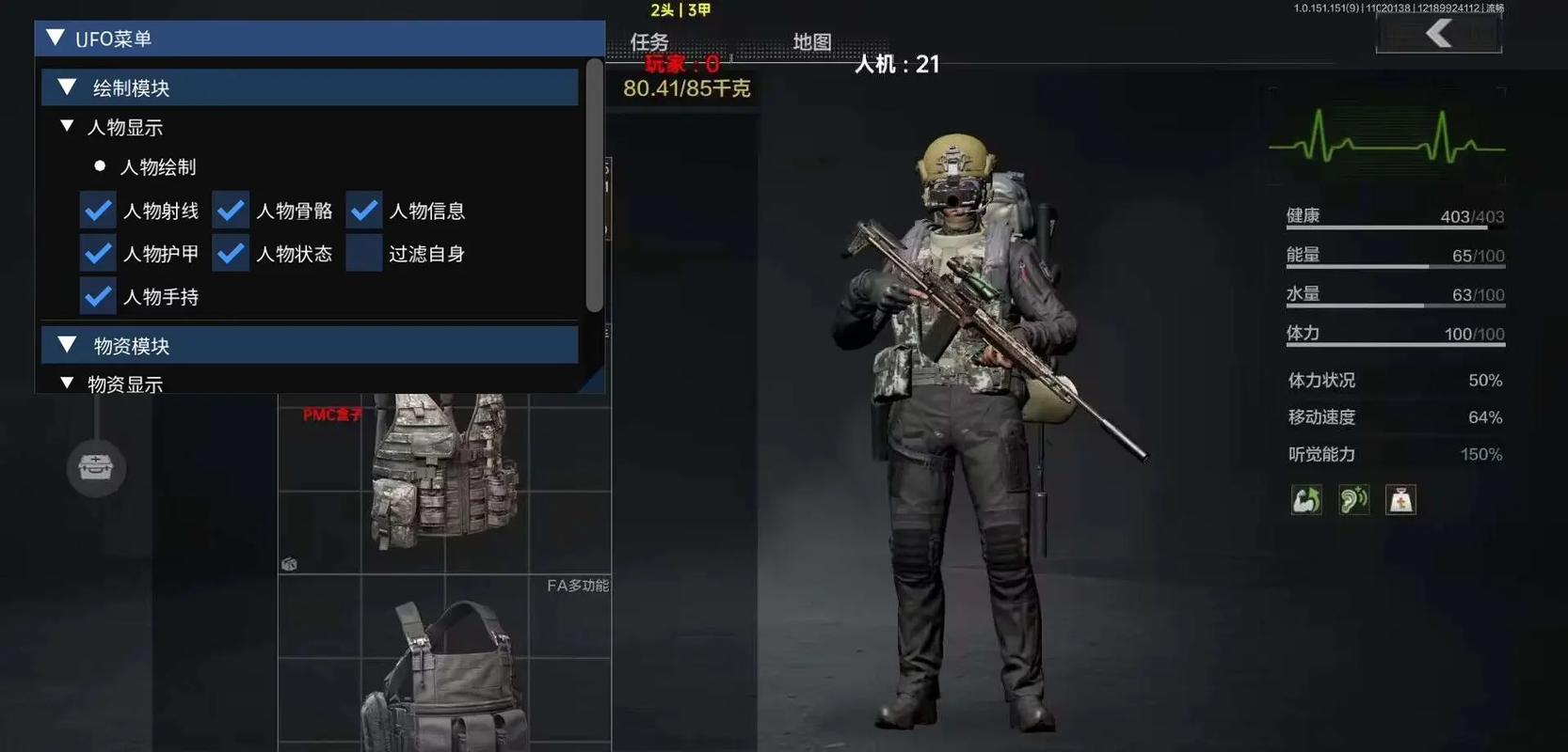 绝地求生科技透视科技网,绝地求生科技优化方案,绝地求生科技辅助官网